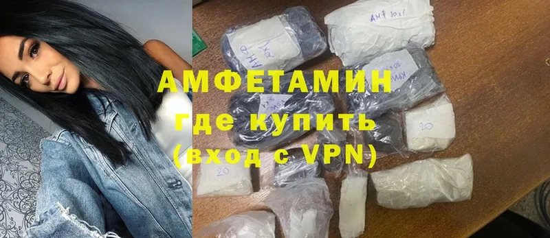 закладка  Невельск  hydra   Amphetamine VHQ 